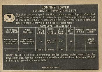 1967-68 Topps #76 Johnny Bower Back
