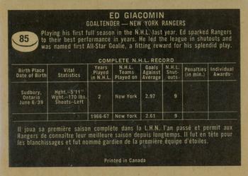 1967-68 Topps #85 Ed Giacomin Back