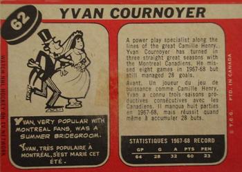 1968-69 O-Pee-Chee #62 Yvan Cournoyer Back