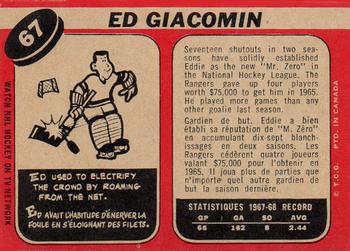 1968-69 O-Pee-Chee #67 Ed Giacomin Back