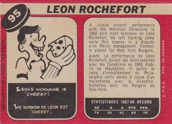 1968-69 O-Pee-Chee #95 Leon Rochefort Back