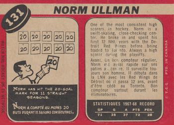 1968-69 O-Pee-Chee #131 Norm Ullman Back