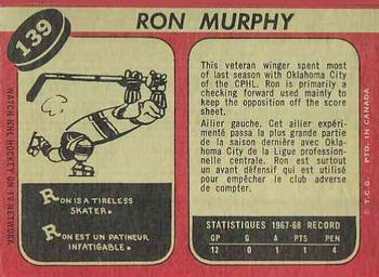 1968-69 O-Pee-Chee #139 Ron Murphy Back