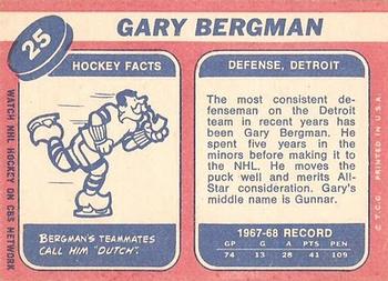 1968-69 Topps #25 Gary Bergman Back