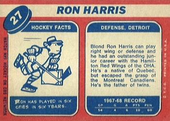 1968-69 Topps #27 Ron Harris Back