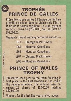 1970-71 O-Pee-Chee #255 Prince of Wales Trophy Back