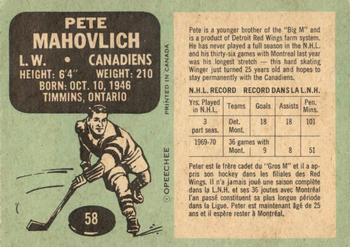 1970-71 O-Pee-Chee #58 Pete Mahovlich Back