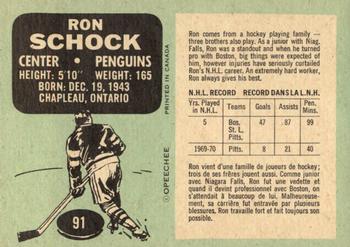 1970-71 O-Pee-Chee #91 Ron Schock Back