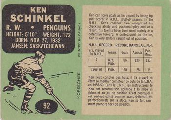1970-71 O-Pee-Chee #92 Ken Schinkel Back
