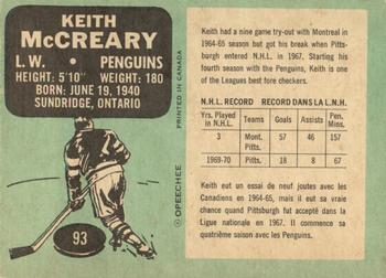1970-71 O-Pee-Chee #93 Keith McCreary Back