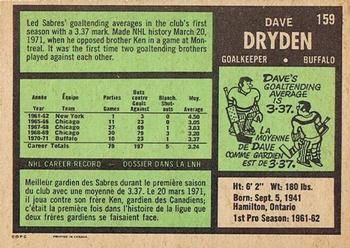 1971-72 O-Pee-Chee #159 Dave Dryden Back