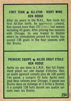 1971-72 O-Pee-Chee #254 Ken Hodge Back