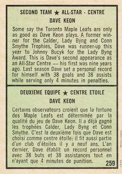 1971-72 O-Pee-Chee #259 Dave Keon Back
