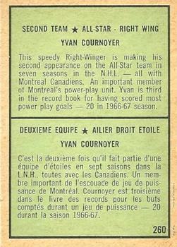 1971-72 O-Pee-Chee #260 Yvan Cournoyer Back
