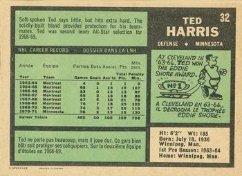 1971-72 O-Pee-Chee #32 Ted Harris Back