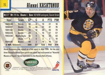 1995-96 Parkhurst International - Emerald Ice #15 Alexei Kasatonov Back