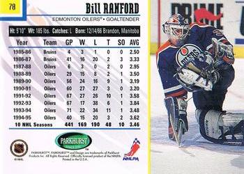 1995-96 Parkhurst International - Emerald Ice #78 Bill Ranford Back
