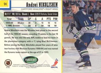 1995-96 Parkhurst International - Emerald Ice #94 Andrei Nikolishin Back