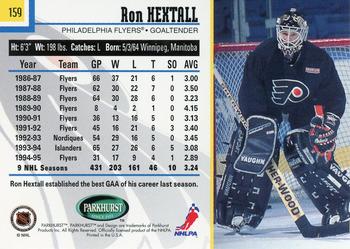 1995-96 Parkhurst International - Emerald Ice #159 Ron Hextall Back