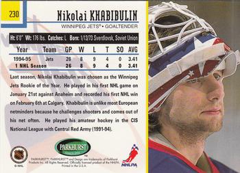 1995-96 Parkhurst International - Emerald Ice #230 Nikolai Khabibulin Back