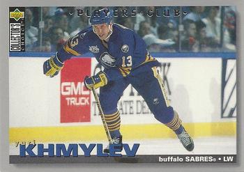 1995-96 Collector's Choice - Player's Club #23 Yuri Khmylev Front