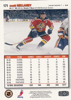 1995-96 Collector's Choice - Player's Club #171 Scott Mellanby Back
