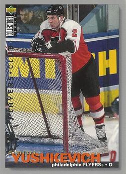 1995-96 Collector's Choice - Player's Club #249 Dimitri Yushkevich Front