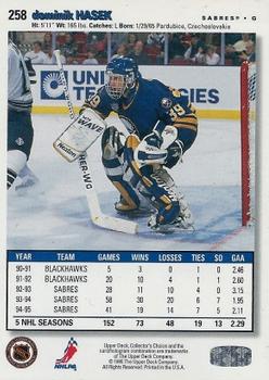 1995-96 Collector's Choice - Player's Club #258 Dominik Hasek Back