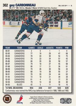 1995-96 Collector's Choice - Player's Club #302 Guy Carbonneau Back