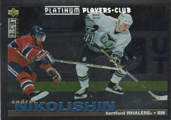 1995-96 Collector's Choice - Platinum Player's Club #21 Andrei Nikolishin Front