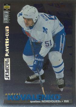 1995-96 Collector's Choice - Platinum Player's Club #54 Andrei Kovalenko Front
