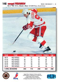 1995-96 Collector's Choice - Platinum Player's Club #148 Sergei Fedorov Back