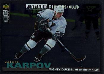 1995-96 Collector's Choice - Platinum Player's Club #211 Valeri Karpov Front