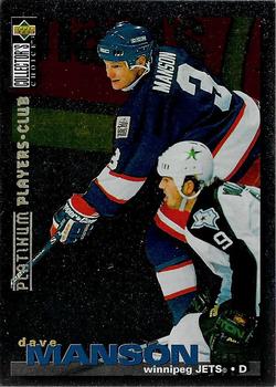 1995-96 Collector's Choice - Platinum Player's Club #230 Dave Manson Front