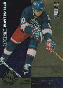 1995-96 Collector's Choice - Platinum Player's Club #383 Alexei Zhamnov Front