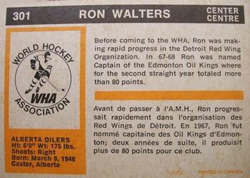 1972-73 Alberta Oilers Official Press Media Radio TV Guide Vintage Hockey  WHA