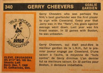 1972-73 O-Pee-Chee #340 Gerry Cheevers Back