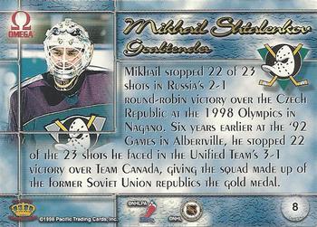1997-98 Pacific Omega - Dark Gray #8 Mikhail Shtalenkov Back
