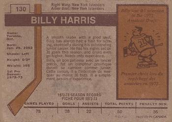 1973-74 O-Pee-Chee #130 Billy Harris Back