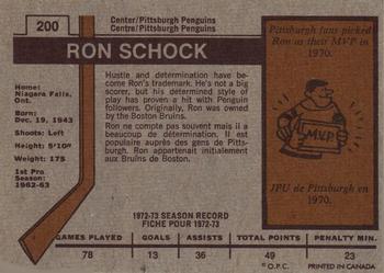 1973-74 O-Pee-Chee #200 Ron Schock Back