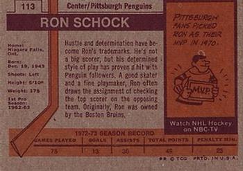 1973-74 Topps #113 Ron Schock Back