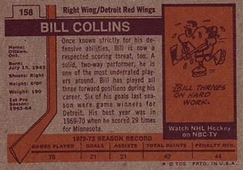 1973-74 Topps #158 Bill Collins Back