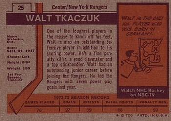 1973-74 Topps #25 Walt Tkaczuk Back