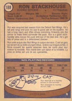 1974-75 O-Pee-Chee #188 Ron Stackhouse Back