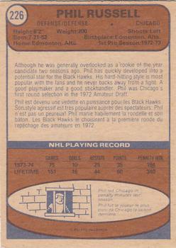 1974-75 O-Pee-Chee #226 Phil Russell Back