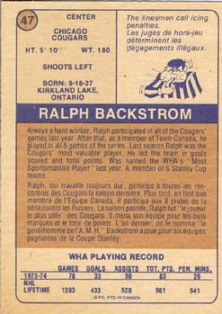 1974-75 O-Pee-Chee WHA #47 Ralph Backstrom Back