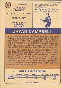 1974-75 O-Pee-Chee WHA #6 Bryan Campbell Back