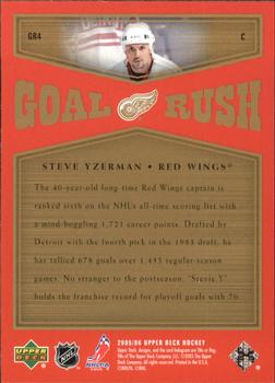 2005-06 Upper Deck - Goal Rush #GR4 Steve Yzerman Back