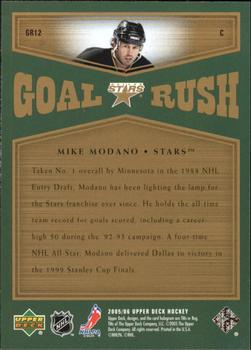 2005-06 Upper Deck - Goal Rush #GR12 Mike Modano Back