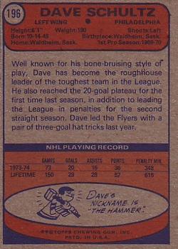 1974-75 Topps #196 Dave Schultz Back
